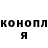 ГАШИШ убойный Roe Boys
