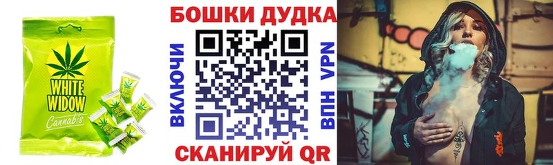 купить наркотики цена  Енисейск  Еда ТГК конопля 