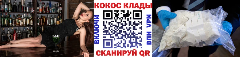 OMG ССЫЛКА  Енисейск  Кокаин FishScale 