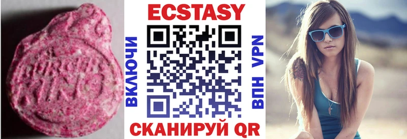 что такое   Енисейск  ЭКСТАЗИ Cube 