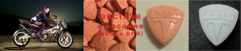 Ecstasy 280мг  Енисейск 