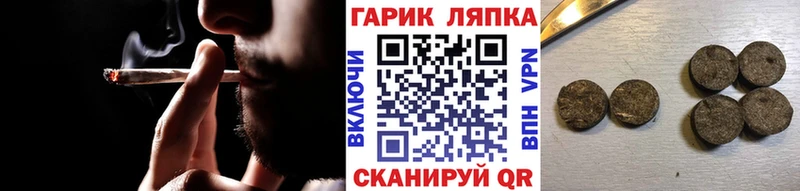 магазин    Енисейск  ГАШИШ Premium 