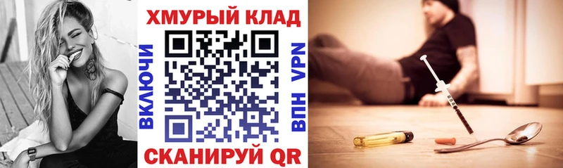 Героин Афган  магазин продажи   Енисейск 