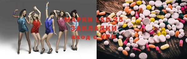 mdma Лагань