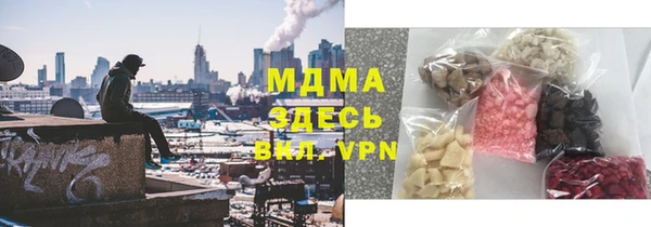 mdpv Горнозаводск