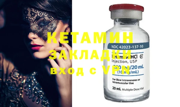 экстази Лабытнанги