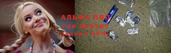 экстази Лабытнанги
