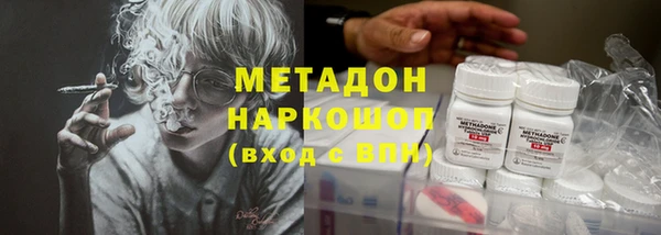мефедрон Гусь-Хрустальный
