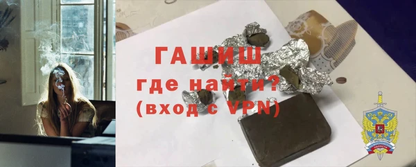 прущие грибы Ладушкин
