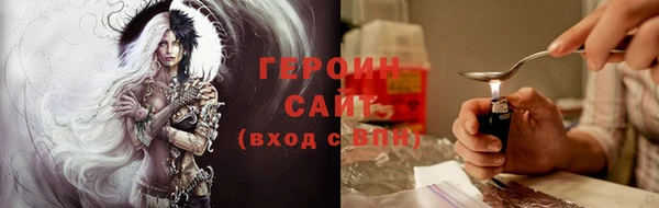 гашиш Гусев