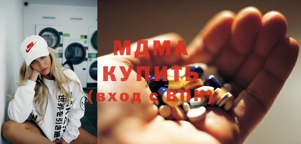 амф Гусиноозёрск