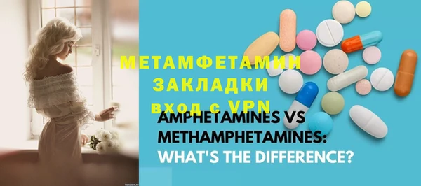 экстази Лабытнанги