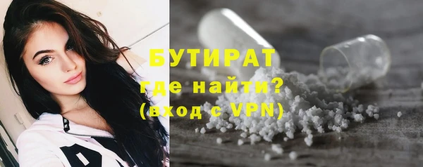 синтетический гашиш Горняк