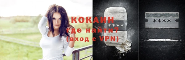 экстази Лабытнанги