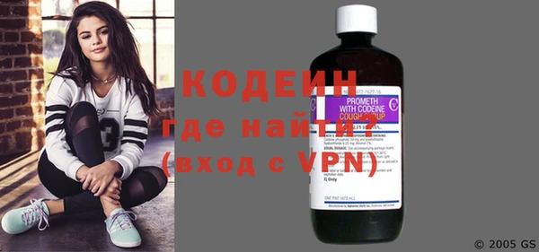 экстази Лабытнанги