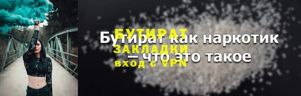 гашиш Гусев