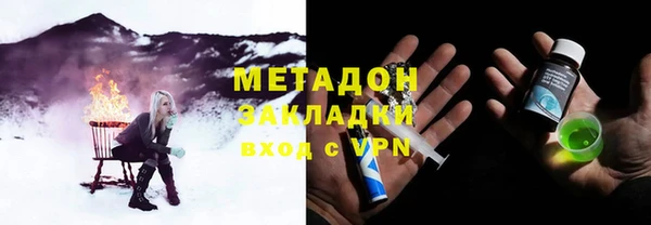 mdma Лагань