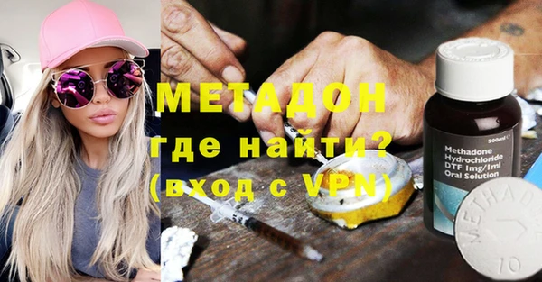 COCAINE Горно-Алтайск