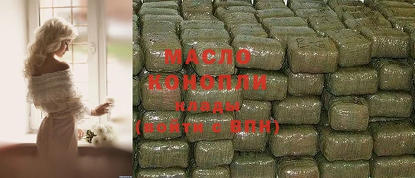 экстази Лабытнанги