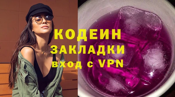 экстази Лабытнанги
