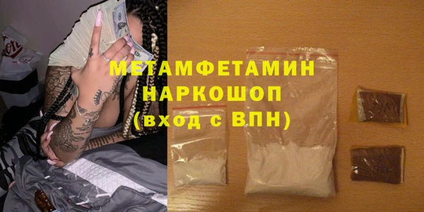 экстази Лабытнанги