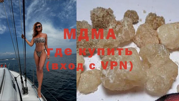 мефедрон Гусь-Хрустальный