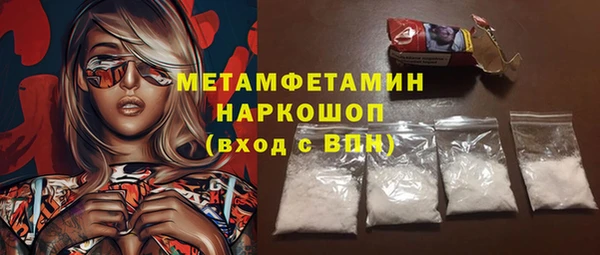 экстази Лабытнанги
