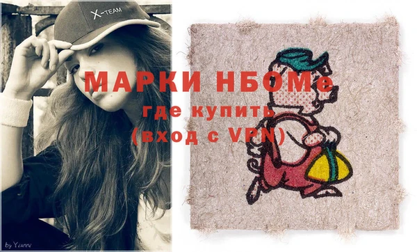 прущие грибы Ладушкин