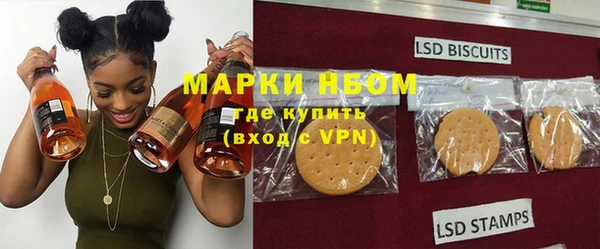 гидра Лихославль