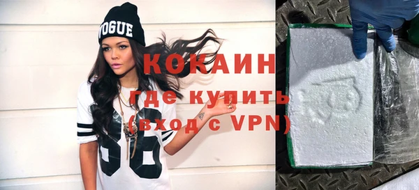прущие грибы Ладушкин