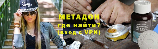 mdma Лагань