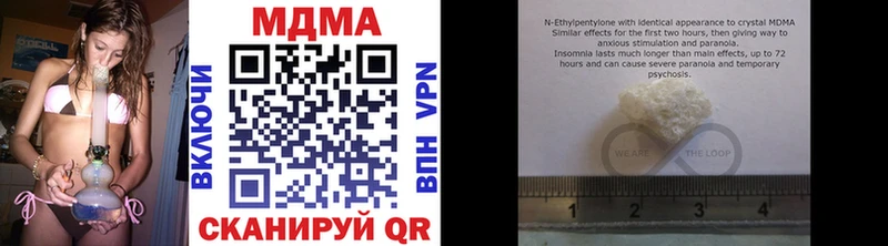 МДМА VHQ  Енисейск 