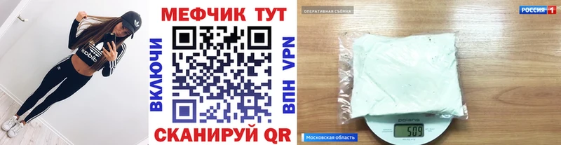 сайты даркнета формула Енисейск МЕФ 4 MMC