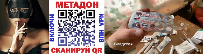 купить закладку Енисейск МЕТАДОН VHQ