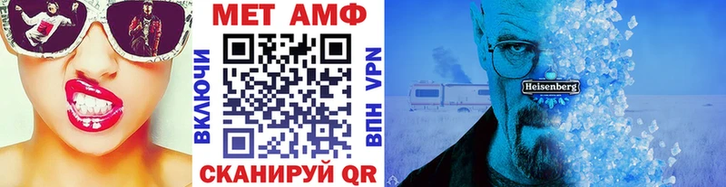 где можно купить наркотик  Енисейск  блэк спрут tor  МЕТАМФЕТАМИН витя 