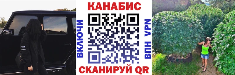 Бошки марихуана THC 21% Енисейск